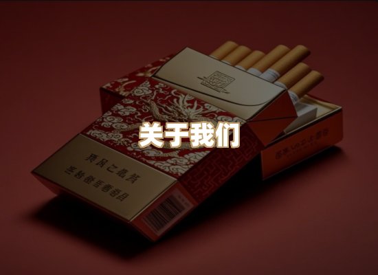 关于云歌烟网
